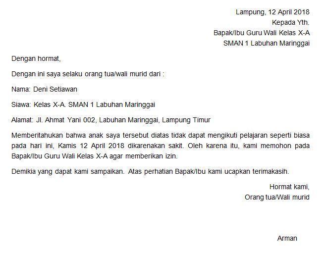 7. Contoh Surat Izin Sekolah Karena Keperluan Mendesak