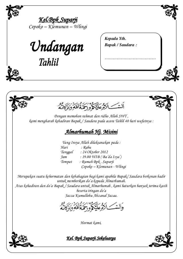 3. Contoh Surat Undangan Pengajian Syukuran