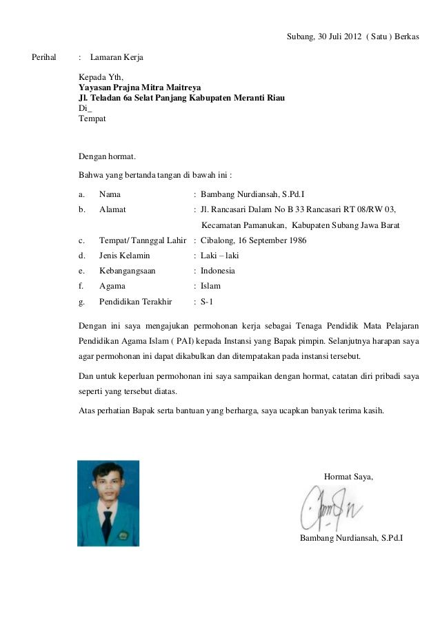 9. Contoh Surat Pengalaman Kerja Guru PNS