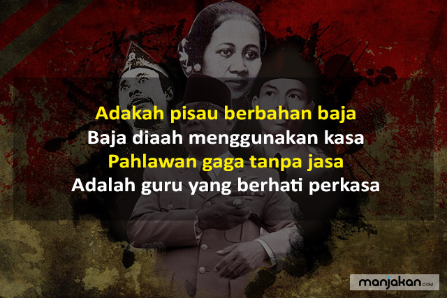 Pantun Kepahlawanan