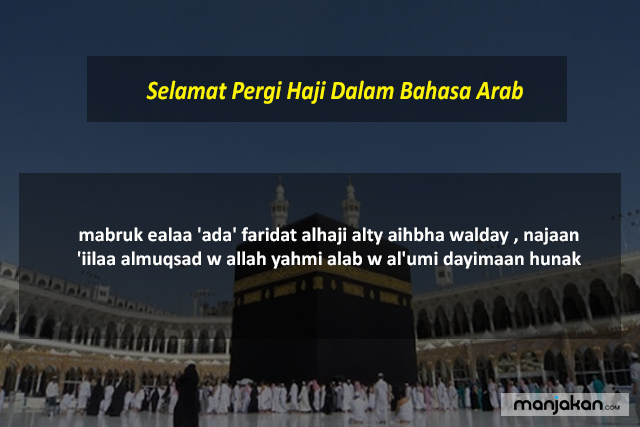 Selamat Pergi Haji Dalam Bahasa Arab