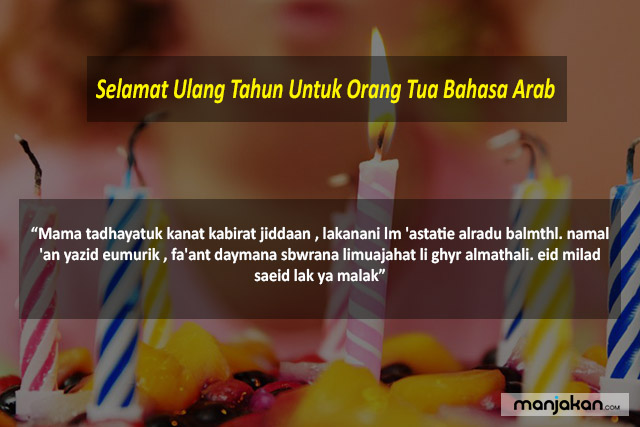 Selamat Ulang Tahun Untuk Orang Tua Bahasa Arab